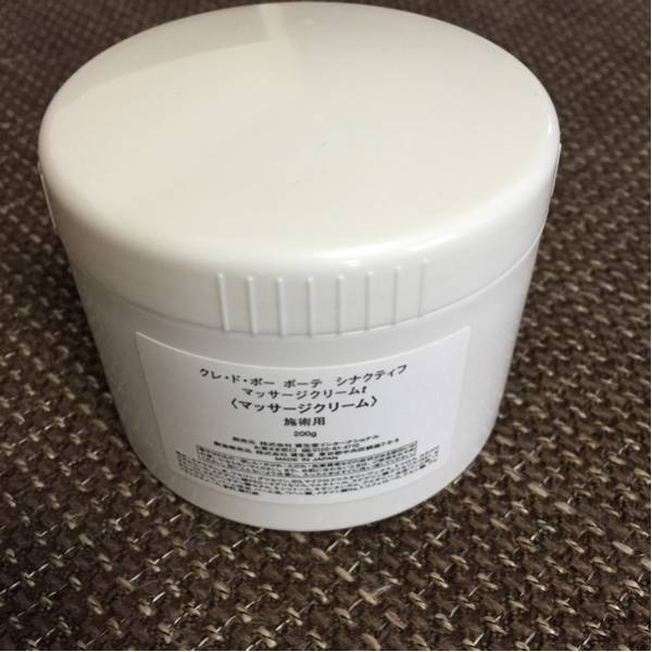 シナクティフ マッサージクリーム 200g 【公式通販】