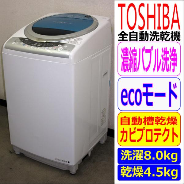 SHARP シャープ ES-V230 ドラム式洗濯乾燥機 ヨドバシ.com ななめ型