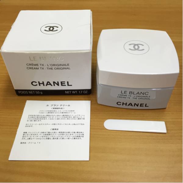 入荷予定商品 シャネル ル ブラン クリーム TX 50ml 薬用美白クリーム