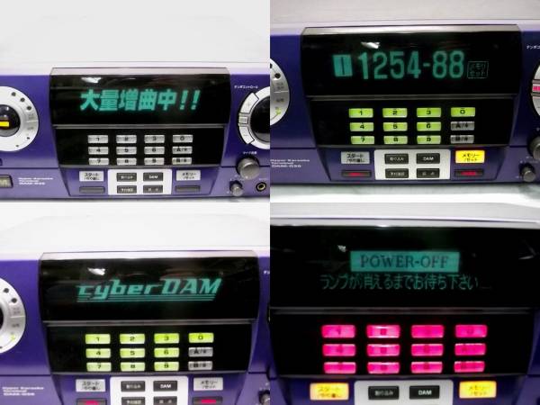 最終値下げ❗】通信カラオケDAM G50iiセット 【公式通販】