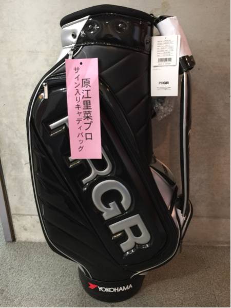 原江里菜プロサイン入り☆新品☆PRGR(プロギア)キャディーバッグ
