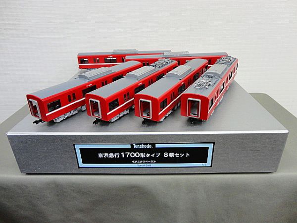 ★ 天賞堂 京浜急行 1700形タイプ 谷川ベース組立 室内座席付 ★