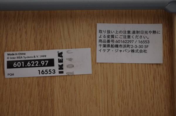 【イケア/IKEA】FRANKLINバースツール背もたれ付折り畳み椅子2脚_3