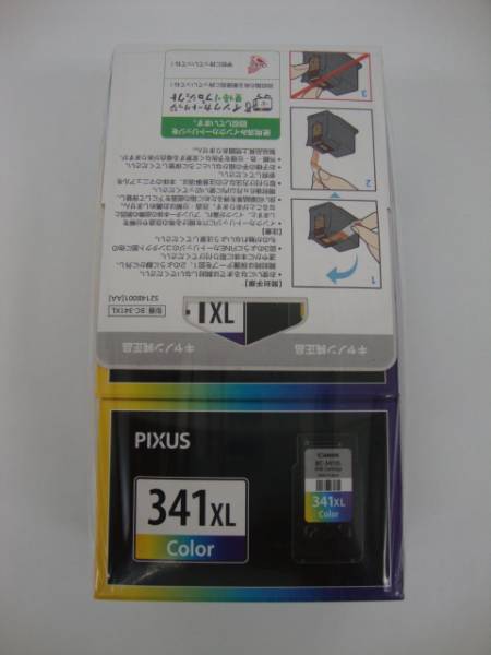 【新品】キャノン純正インクカートリッジBC-341XL大容量タイプ
