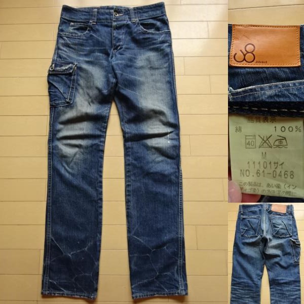 【ジョンブル】ユーズド加工 タイトデニム カーゴパンツ Mサイズ