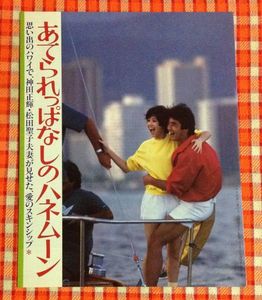 神田正輝のYahoo!オークション(旧ヤフオク!)の相場・価格を見る｜Yahoo