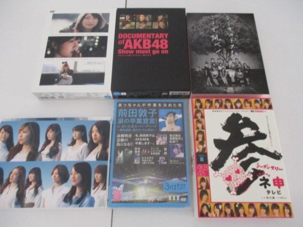AKB48 DVD ここがロドスだ、ここで跳べ！等 6点セッ