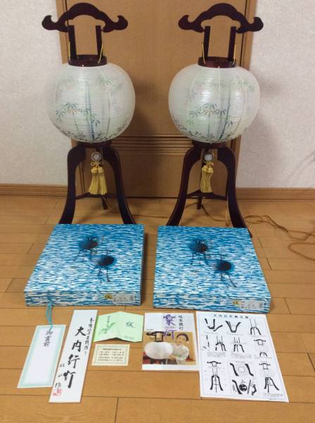 美品 盆提灯 本場岐阜特産 大内行灯 絹二重絵 竹に萩 2個セット