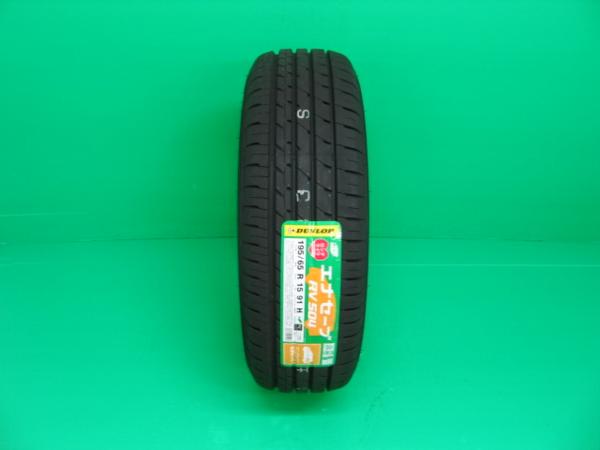 新品特価!在庫有!ダンロップ エナセーブRV504 205/65R15 94H