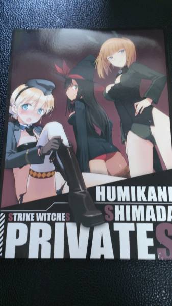 島田フミカネ STRIKE WITCHES PRIVATES ミニ画集 マグカップ付き