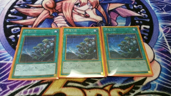 遊戯王　同胞の絆三枚_1