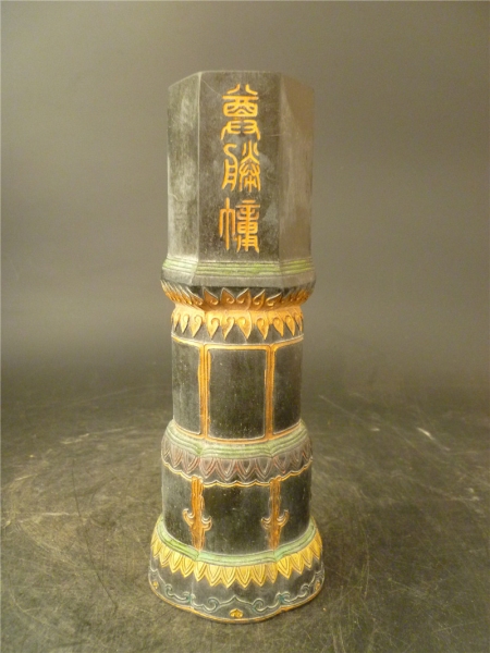 定番，豊富な 【篆刻】時代獅子彫 玉 石印材 印章 中国美術□寿山石U13
