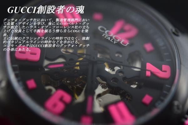 超激得，格安 激レア グッチ創設の魂CosimoGucci腕時計ありえない動き 