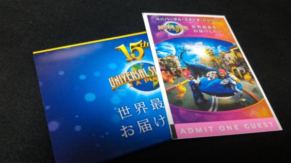 ユニバーサル・スタジオ・ジャパン チケット2枚 施設利用券 USJ チケット 2枚セット ユニバーサル・スタジオ・ジャパン