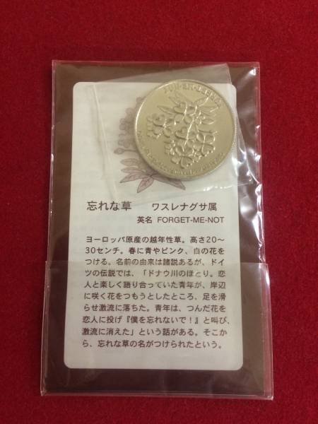 テンヨー ミラクルスルーコイン Yahoo!オークション 忘れな草のコイン 