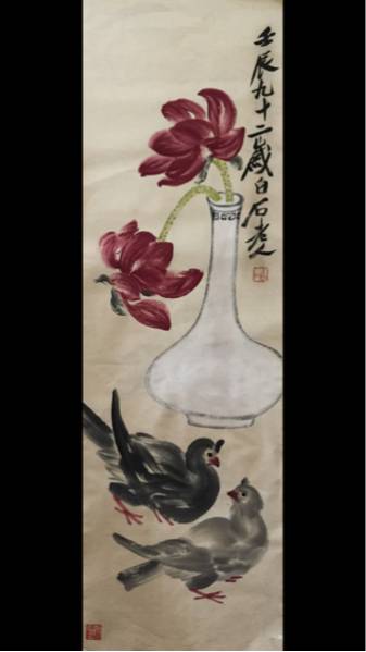 ☆斉白石 ☆中国近代画家☆ 唐画 紙本 肉筆保証☆マクリ ☆古寶堂