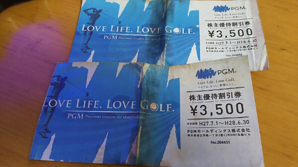 【送料無料，100%新品】 PGMゴルフ株主優待券 3500円&times;２枚 今月中2016年6月ま(ゴルフ場)｜売買されたオークション情報、yahooの商品情報をアーカイブ公開 - オークファン ゴルフ場