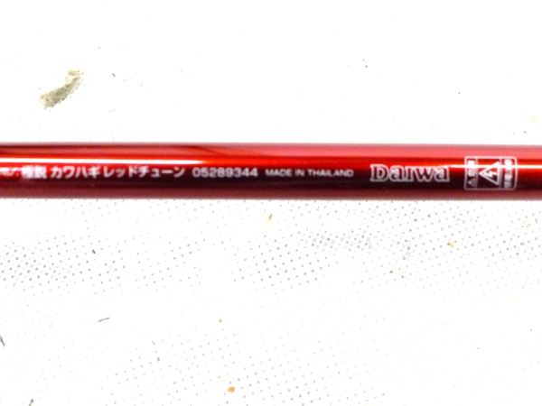値下げ ダイワ極鋭 カワハギ Red Tune Range 船竿