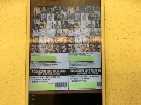 ☆倖田來未☆ニトリ文化ホール☆6月17日☆ペアチケット☆ 1階22から25