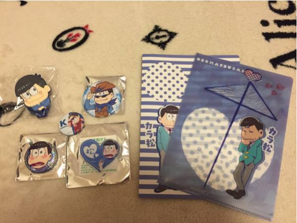 おそ松さん カラ松セット