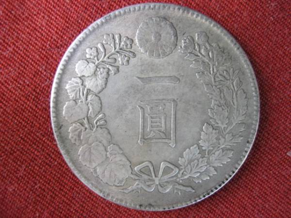 明治八年一円銀貨