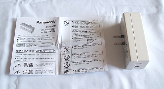 Panasonic　PLC用ノイズフィルター　BL-PST35　BL-PST15　計３個_1