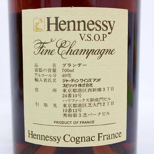 ☆古酒1円～ Hennessy（ヘネシー） VSOP スリム T6F1227 ,☆古酒1円