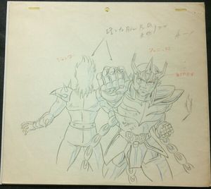 聖闘士星矢 セル画のYahoo!オークション(旧ヤフオク!)の相場・価格を