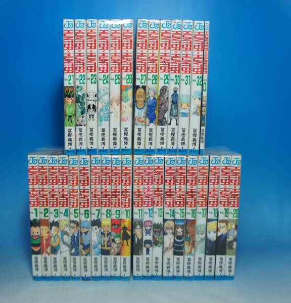 ハンターハンター☆32冊+おまけ0巻☆冨樫 義博☆即決 ハンターハンター ハンターハンター☆32冊+おまけ0巻☆冨樫 義博☆即決 ハンターハンター