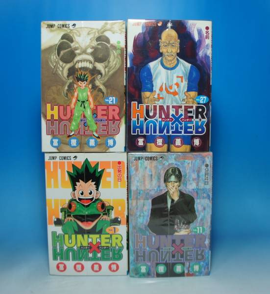 ハンターハンター☆32冊+おまけ0巻☆冨樫 義博☆即決 ハンターハンター