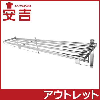 訳あり即納 業務用 パイプ吊り棚 PRO-WSP180 幅1800mm