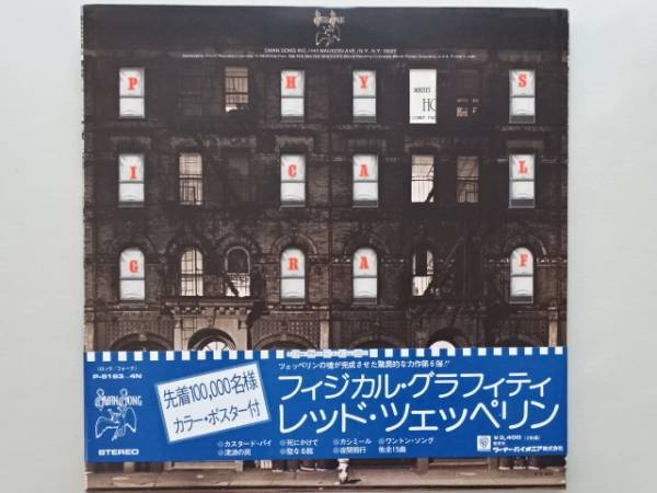 Yahoo!オークション レッド ROCK AGE 花帯 補充表 Zeppelin