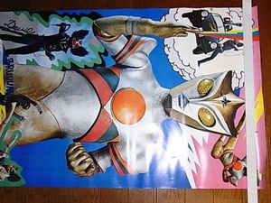 トリプルファイターのYahoo!オークション(旧ヤフオク!)の相場・価格を