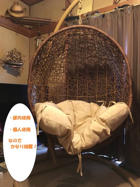 ゆらゆらハンギングチェア 中古 個人使用品