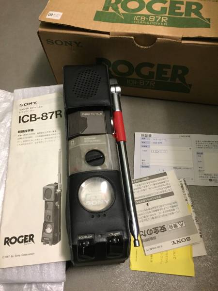 ソニー CB無線機 ICB-87R しんちゃんSun ①SONY ICB-87R CB無線 ソニー