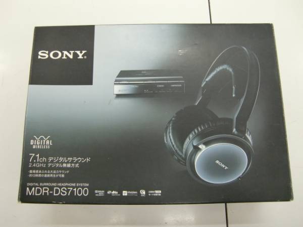 SONY MDR-DS7100 - デジタルサラウンドヘッドホンシステム 7.1ch