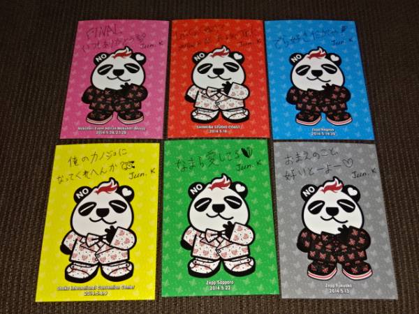 棚2■JUN.K 会場限定ポストカード全6枚 LOVE&HATE