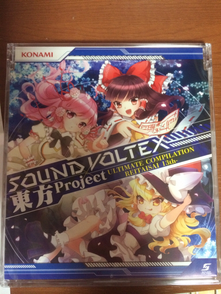 VOLTEX SOUND × - ULTIMATE 東方Project メルカリ | HAVEN HEAVENLY IV