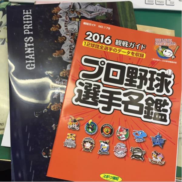 激安★6/29(水)ＰＭ6時～巨人×中日Ｂ席ペア★送無★4枚まで可②