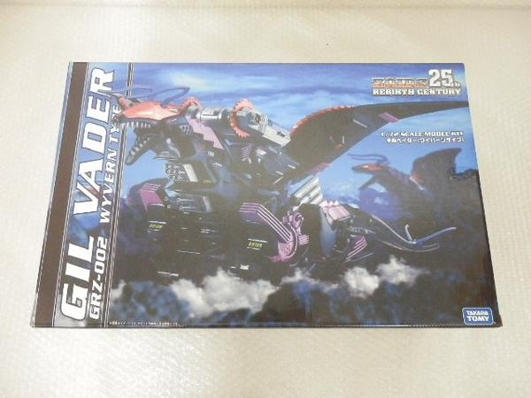 未開封 ZOIDS/ゾイド ギルベイダー ワイバーンタイプ[梱0.6] h 【公式