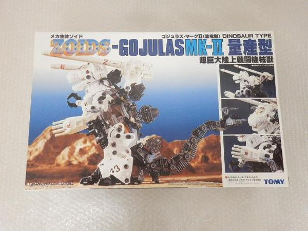 未開封 メカ生体ゾイド ゴジュラス MARK Ⅱ量産型[梱0.5]