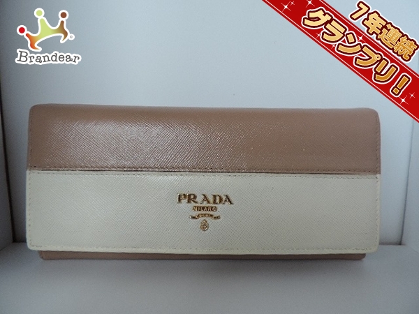 プラダ 長財布 1M1132 レザー 二つ折り長財布 ダークブラウン PRADA 