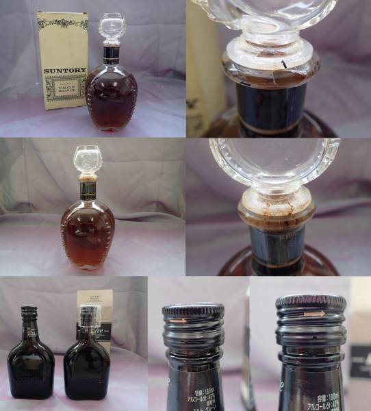 サントリーVSOP/リザーブ◇ニッカ ドンピエールVSOP等6本セット 正規品