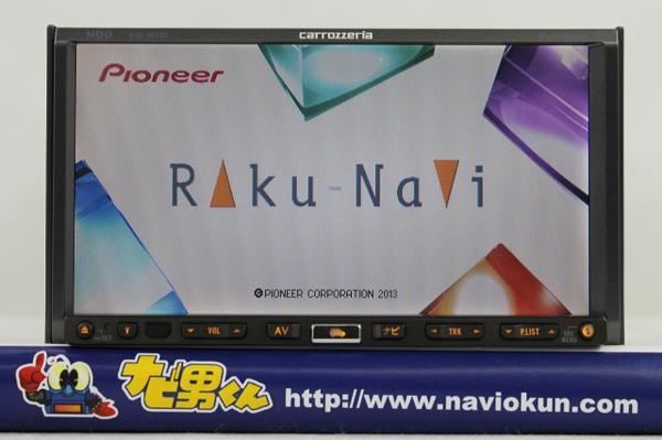 ストックセール ♪20495♪カロッツェリア 楽ナビ ◇13年/HDDナビ/AVIC