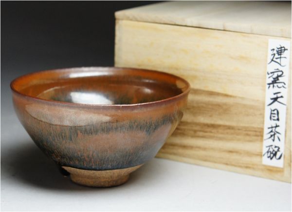 桜』 中国新渡建窯/建窯兎毫盞 天目茶碗 アンティーク、コレクション