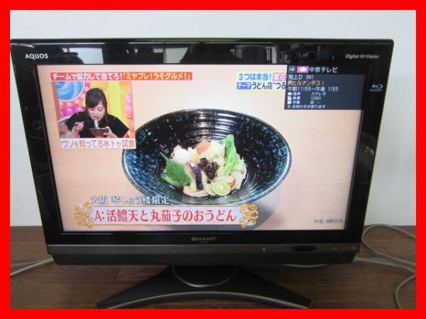 ◇SHARP AQUOS 液晶テレビ LC-26DX2◇26型/09年製/ジャンク#652 液晶