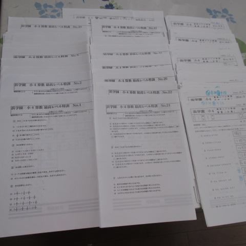浜学園小4 最高レベル特訓算数 一式　復習テスト未使用 浜学園 小4算数 最高レベル特訓 復習テスト№1～43 1年分 _tt xvpbvx