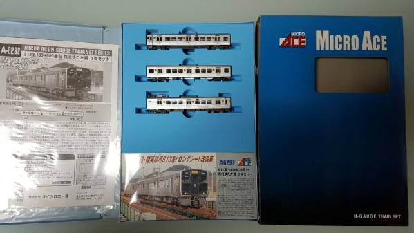 超美品】Nゲージ A-6292 813系 100+500番台 福北ゆたか線