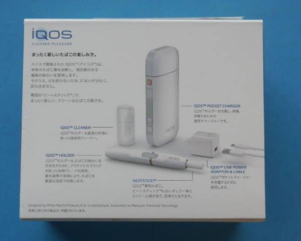 ★アイコス ｉＱＯＳ★本体セット白★新品未開封L10★送料￥500