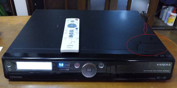 東芝 VARDIA RD-G503K HDD500GB DVDレコーダー